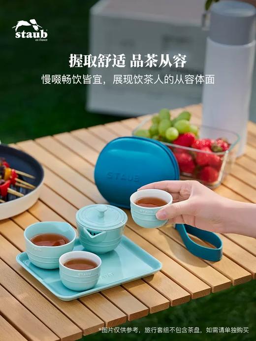 【柏联B1】双立人staub珐宝包包壶功夫茶具家庭旅行套装便携式包（满2000元包邮） 商品图1