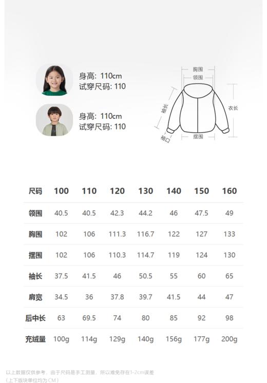 jnby  23年冬款 长款羽绒服 1N0C13500 商品图1