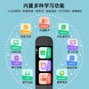 笔博士笔 笔博士6代PRO在线版扫读笔词典笔CDB 商品缩略图8