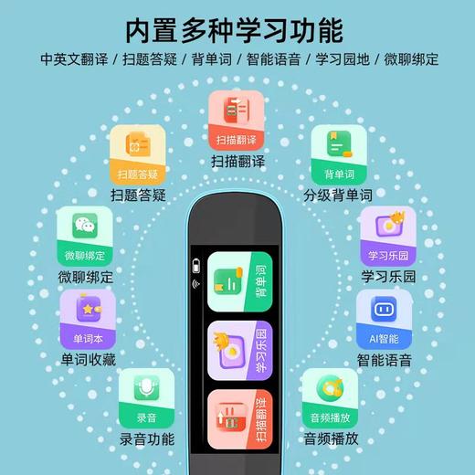 笔博士笔 笔博士6代PRO在线版扫读笔词典笔CDB 商品图8