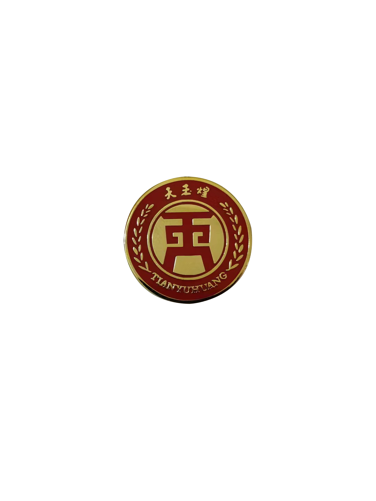 天玉煌 胸针2个