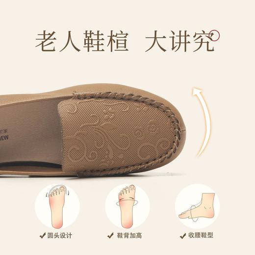 信诺软底乐福鞋女羊皮2023新款秋季一脚蹬中老年妈妈鞋平底豆豆鞋 商品图0
