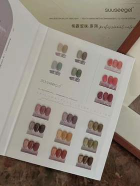 【秒杀价】侘寂涩味、系列