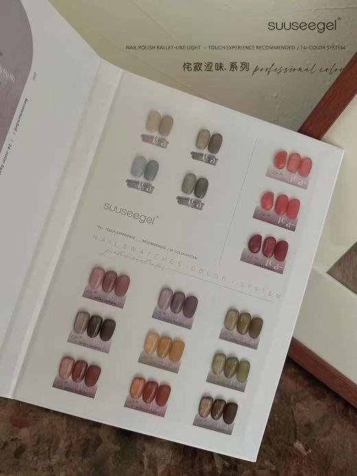 【秒杀价】侘寂涩味、系列 商品图0