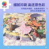 【折扣商品 不退不换】2000片 平面塑料拼图 H3411 麦伢-平行时空异想曲 商品缩略图2