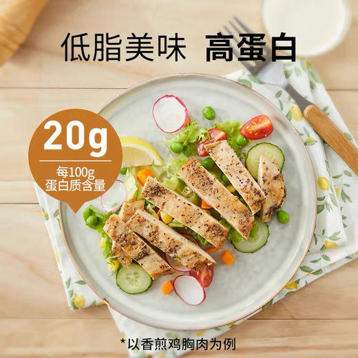 圣农香煎鸡胸肉/鸡腿肉 商品图0
