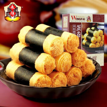 永辉澳门特产大礼盒900g年货送礼蛋卷休闲零食礼包饼干糕点澳门特产 商品图2