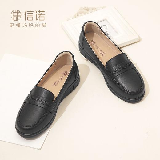 信诺真皮舒适中老年妈妈鞋2023新款秋季休闲单鞋奶奶女鞋老人皮鞋23Q6315-9 商品图7