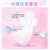 七度空间优雅薄型棉柔夜用卫生巾5片 商品缩略图3