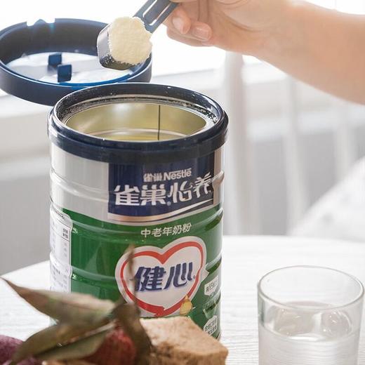 雀巢怡养健心配方奶粉800g 商品图0