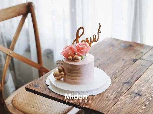 欢悦·粉玫瑰·低卡糖| Midori 商品图4