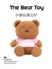 缤纷熊公仔 商品缩略图8