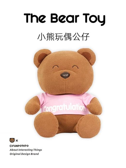 缤纷熊公仔 商品图8