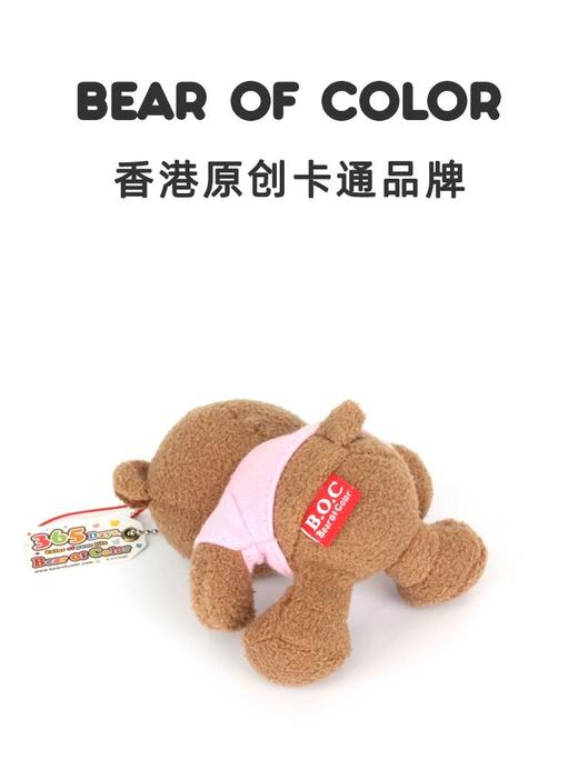 缤纷熊公仔 商品图1