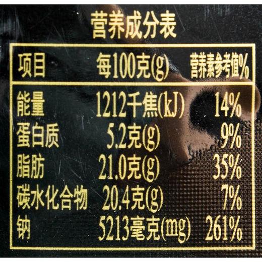 麻辣空间菌汤原味煲调料160g/袋 商品图2