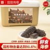 宫廷传奇 鲜食海参宫廷999型 周享 商品缩略图0