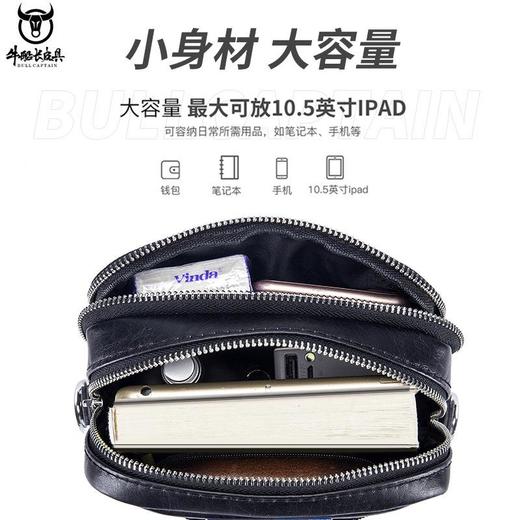 牛船长皮具新款真皮斜挎包男士休闲时尚单肩包头层牛皮手机小皮包 商品图2