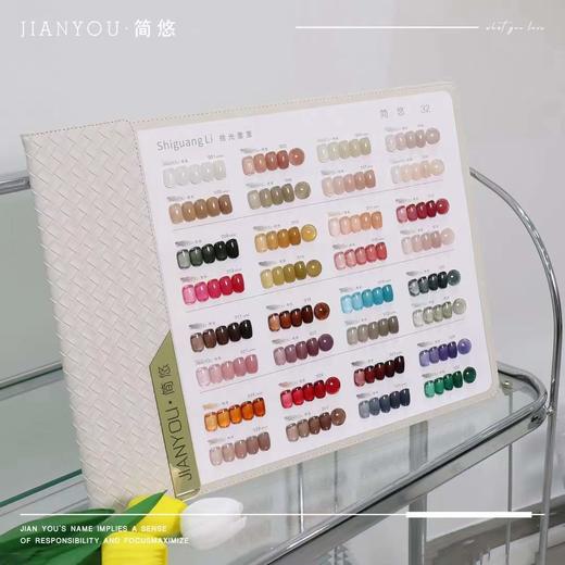 【秒杀价】简悠精选32色系列 商品图1