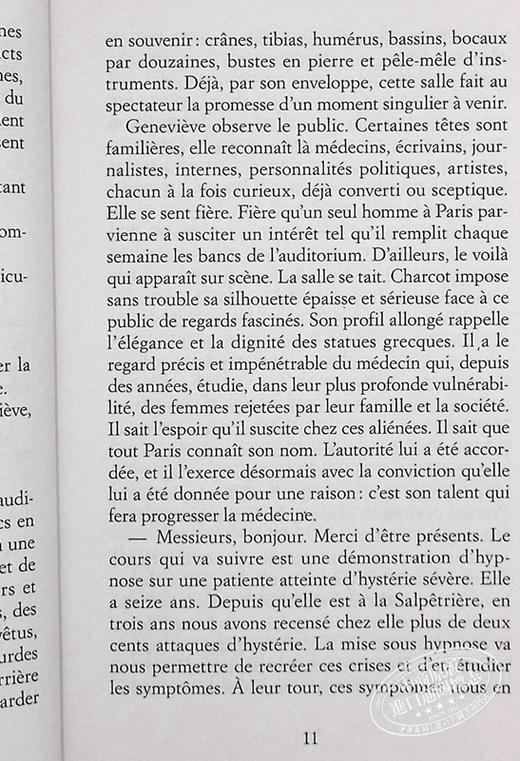 【中商原版】2019雷诺多奖 疯女人的舞会 口袋版 Le Bal des folles 法文原版 Victoria Mas 现当代文学 商品图5