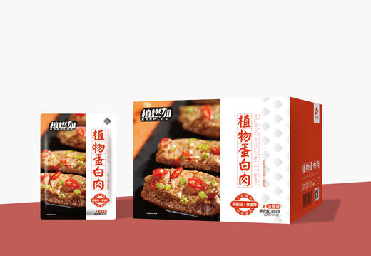 禹王营养素食健康礼盒（植物蛋白素肉1盒+手磨豆干4袋） 商品图2