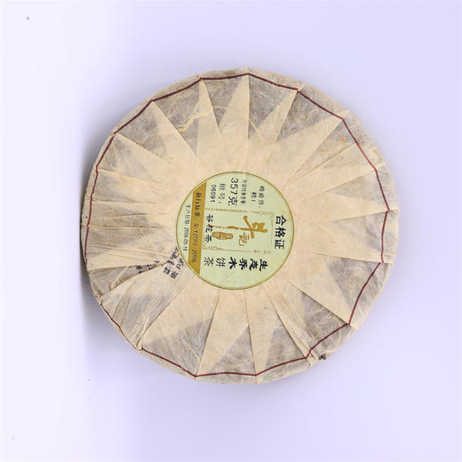 【茶汤顺滑 顺丰包邮】斗记 2006年 生态乔木普洱生茶 357g/饼 商品图2