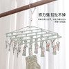 【自营】晒袜子晾晒防滑夹子多功能防风多夹衣架宿舍家用内衣晾晒 商品缩略图3
