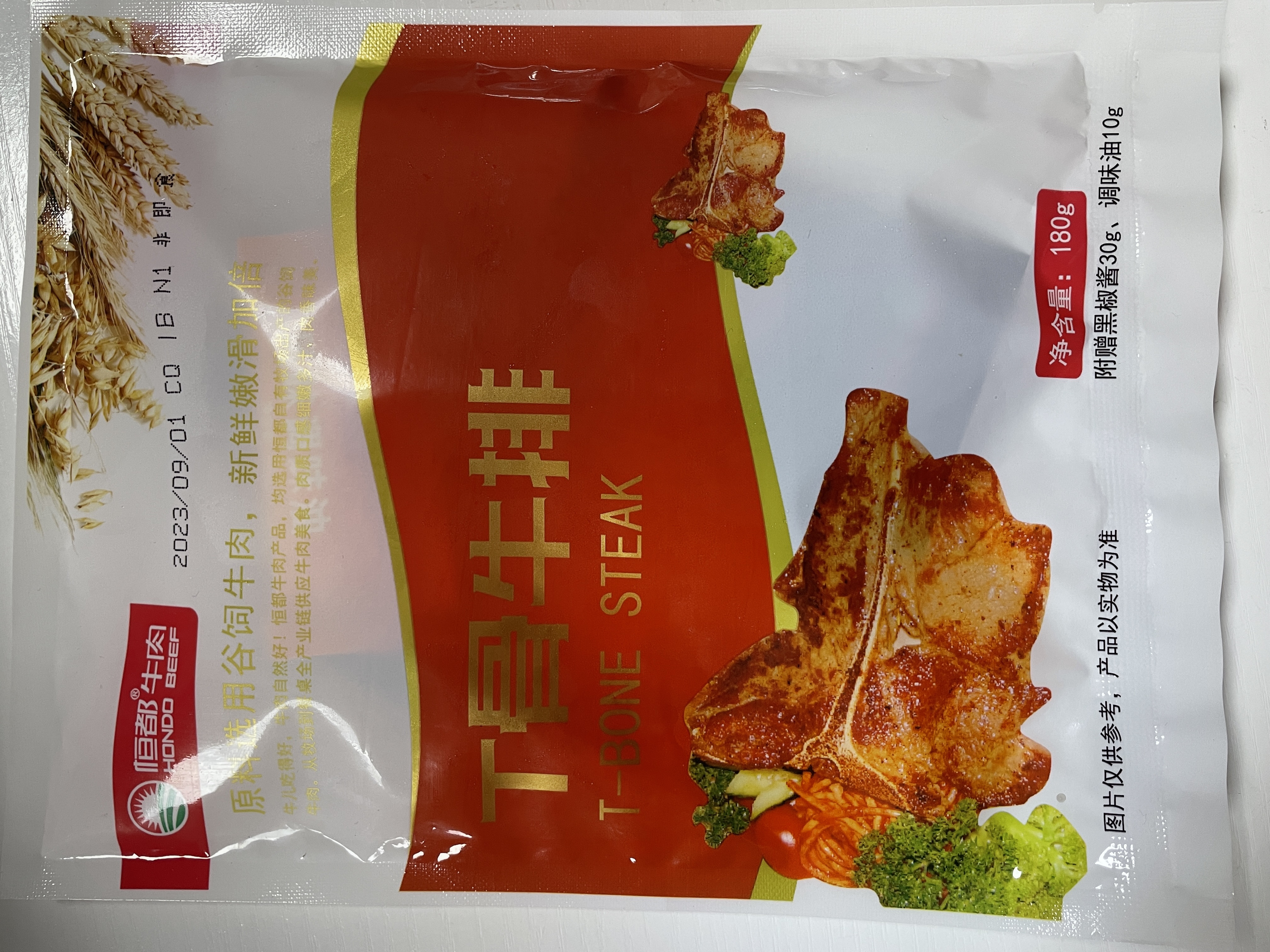 【调理】彩袋T骨牛排180g