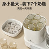 韩国 小白熊 多功能调奶消毒烘干器 商品缩略图5