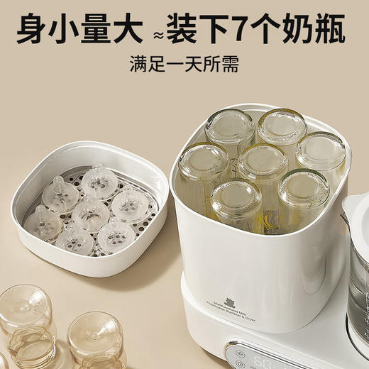 韩国 小白熊 多功能调奶消毒烘干器 商品图5