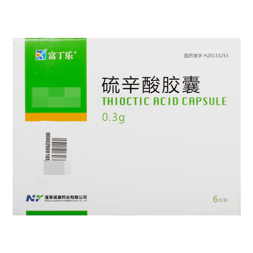 富丁乐,硫辛酸胶囊 【0.3g*6粒】 蓬莱诺康 商品图4