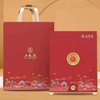 五粮液中秋礼盒（内含八代五粮液 52度 500mL*2瓶）*1盒 商品缩略图2