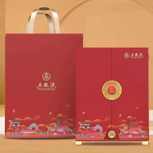 五粮液中秋礼盒（内含八代五粮液 52度 500mL*2瓶）*1盒 商品图2