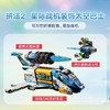 乐高奥兹先生太空巴士L71460 商品缩略图2