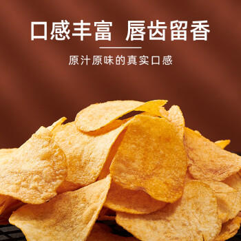 可比克纯切薯片300g儿童小包装休闲零食大礼包膨化食品礼盒混合口味 商品图2