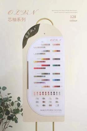 【秒杀价】128色芯柚