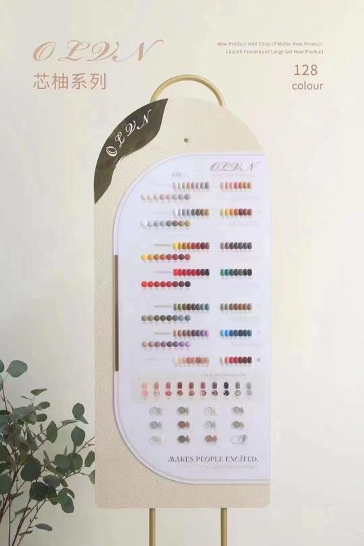 【秒杀价】128色芯柚 商品图0