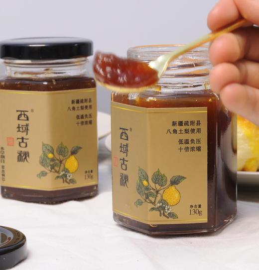 西域古秘 新疆喀什土梨膏 低温负压浓缩熬制速溶冲饮 130g 商品图4