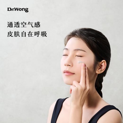 冷柠苦橙叶 面部护理乳 商品图3