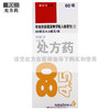 信必可都保,布地奈德福莫特罗粉吸入剂【80ug/4.5ug60吸】 商品缩略图0