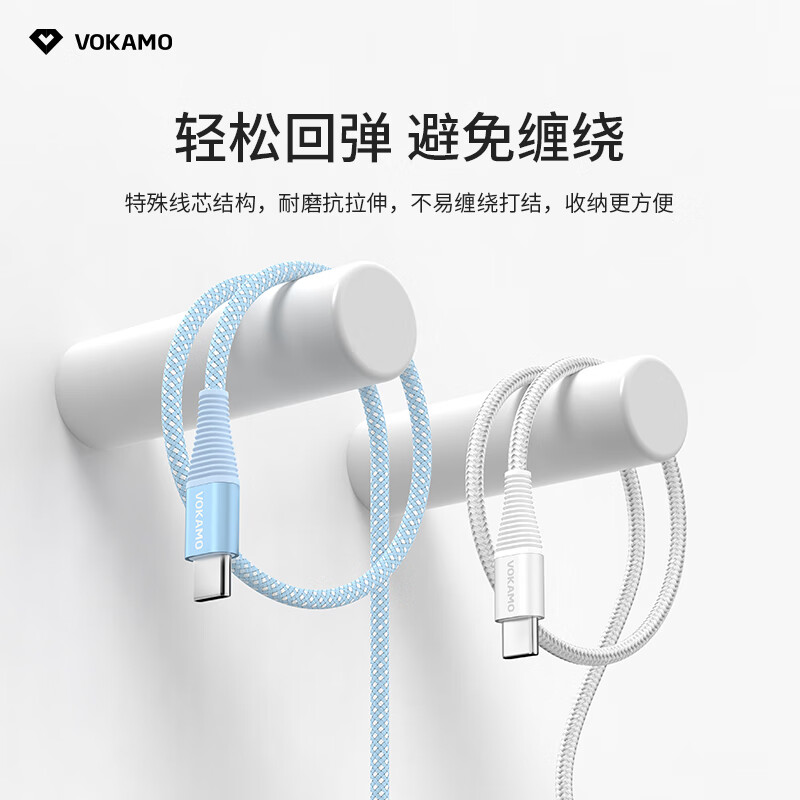 vokamo 连接线 编织 usb-c to usb-c 1.2米