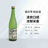 银の雫清酒纯米酒 720ml 商品缩略图0