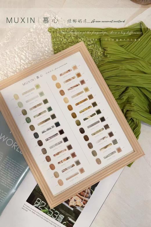 【秒杀价】24色绿椰奶冻 商品图3