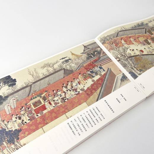 《清·孙温绘全本红楼梦》中国古典文学名著名家绘本  中国青年出版社 商品图8