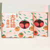 【公益助农 不赚农民一分钱！】喜柿山房 余粮山大红柿子 现摘现发 应季大果 12枚精致礼盒装 单果约130~150g左右 3.5斤/盒 商品缩略图3