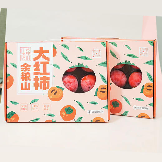 【公益助农 不赚农民一分钱！】喜柿山房 余粮山大红柿子 现摘现发 应季大果 12枚精致礼盒装 单果约130~150g左右 3.5斤/盒 商品图3