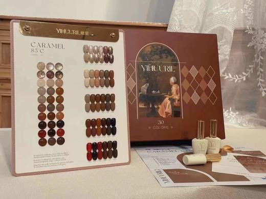 【秒杀价】绘里30色焦糖85度 商品图2