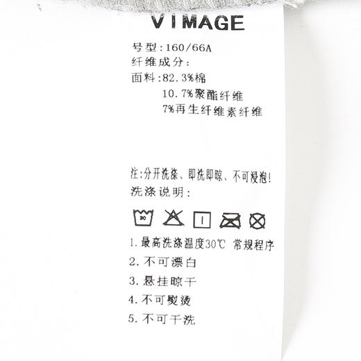 VIMAGE纬漫纪冬季新款时尚通勤休闲显瘦高腰百搭牛仔裤V2005618 商品图7