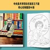 闪耀人类的数学家（全3册） 商品缩略图3