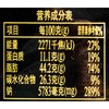 麻辣空间冒菜底料麻辣味240g/袋 商品缩略图2