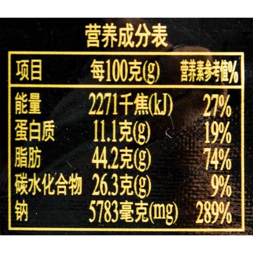 麻辣空间冒菜底料麻辣味240g/袋 商品图2